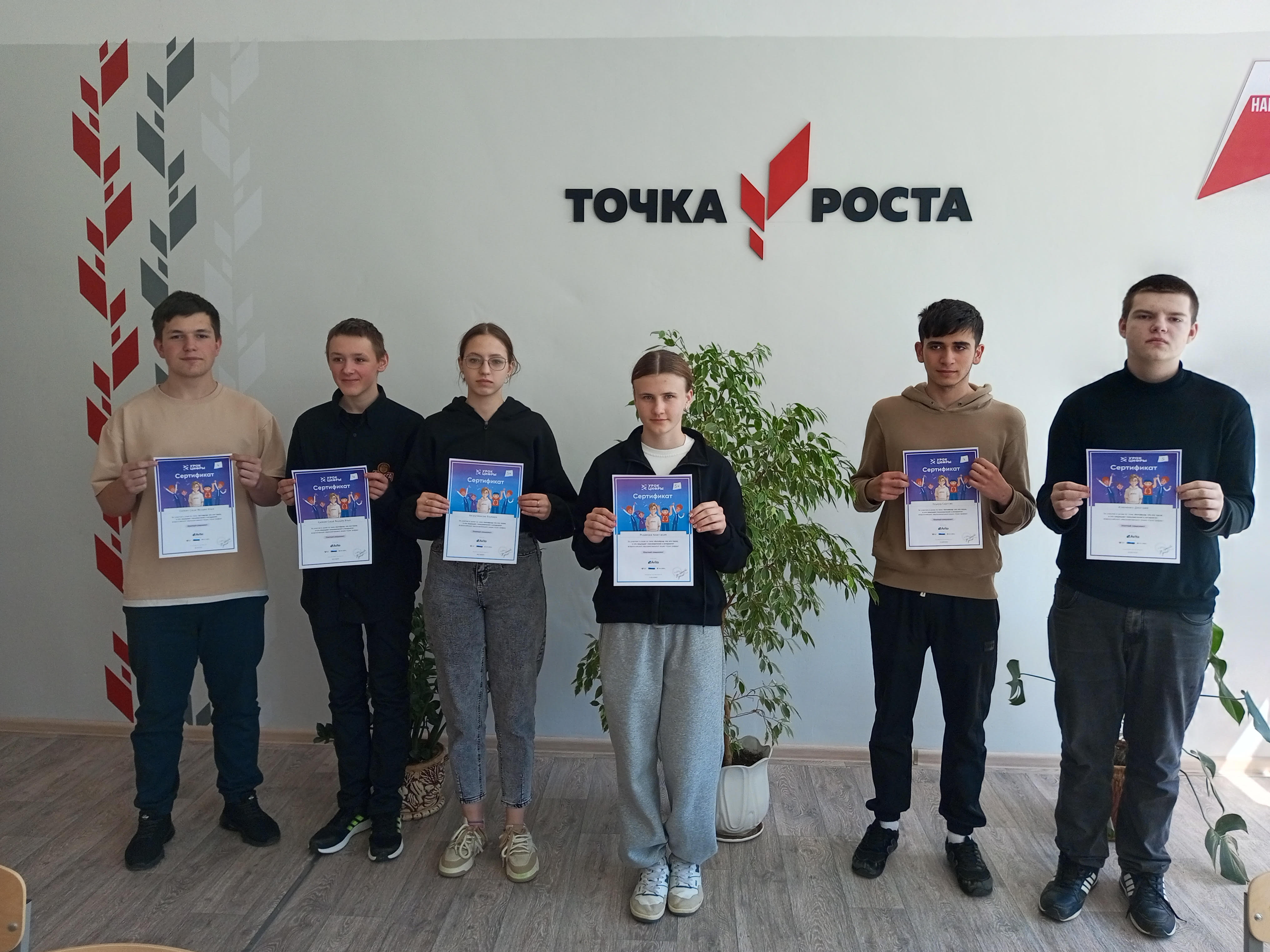 Урок цифры по теме “Антифрод: что это такое, и кто защищает пользователей в интернете”.